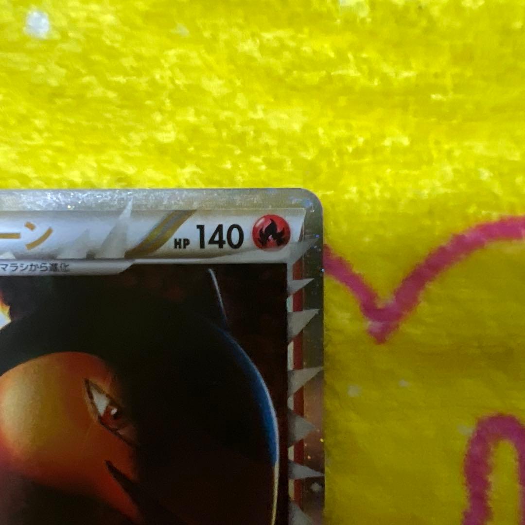 ポケモンカード 3枚セット メガニウム　バグフーン　オーダイル