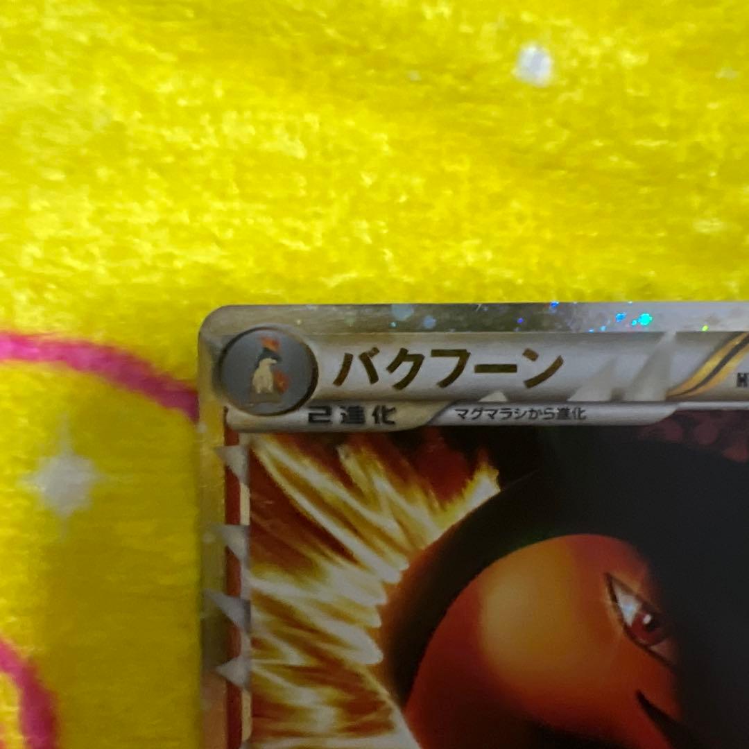 ポケモンカード 3枚セット メガニウム　バグフーン　オーダイル