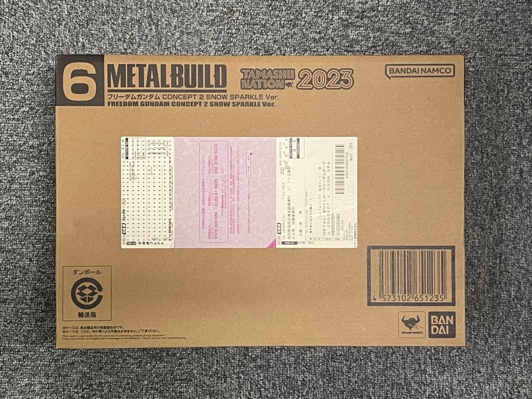 新品L BUILD フリーダムガンダム  SPARKLE ver