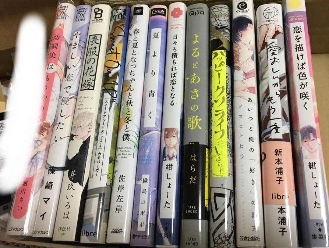 ギヴン展　入場者特典　色紙　ギヴン