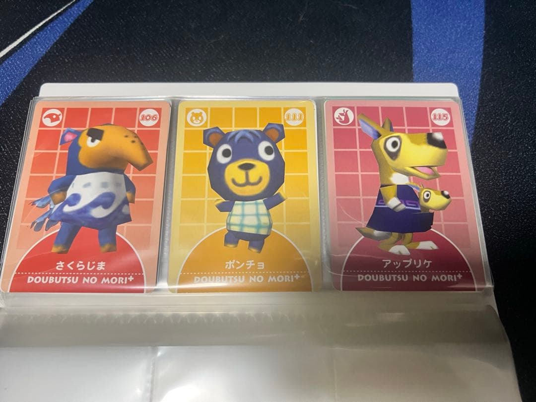 どうぶつの森 e + カード　ファイルセット