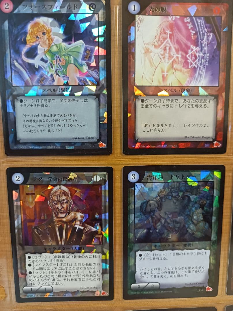 ✨ TCG  RAYFIELD レイフィールド　キラカード　9 枚　レア