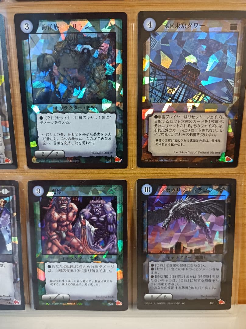 ✨ TCG  RAYFIELD レイフィールド　キラカード　9 枚　レア
