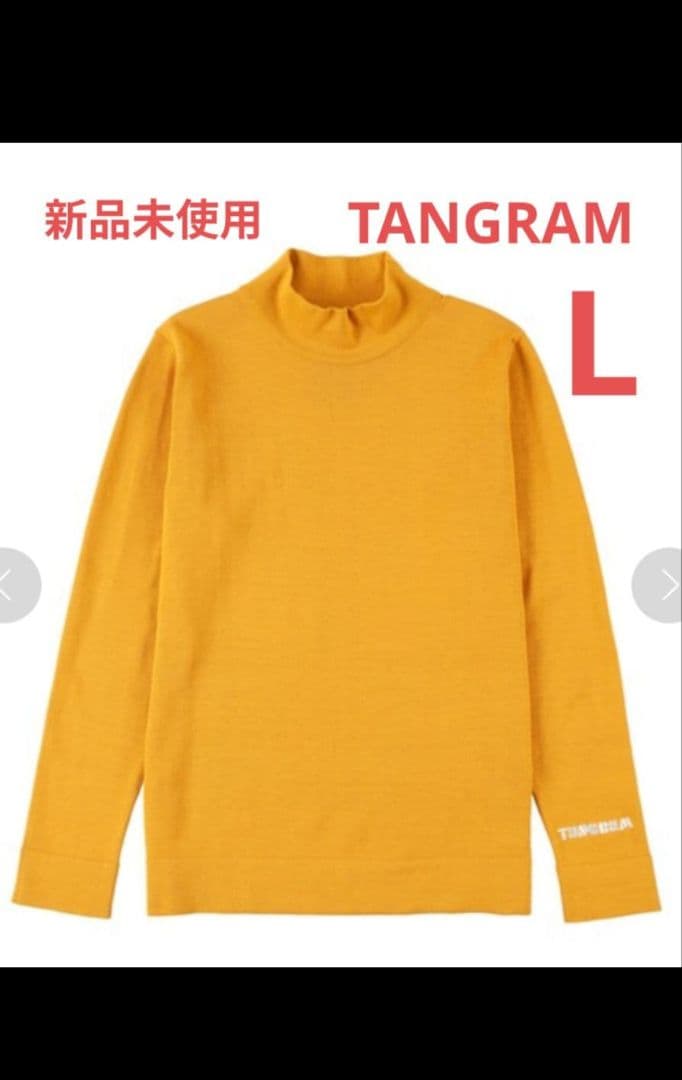 【新品】TANGRAM タングラム ベーシック モックネック ニット L