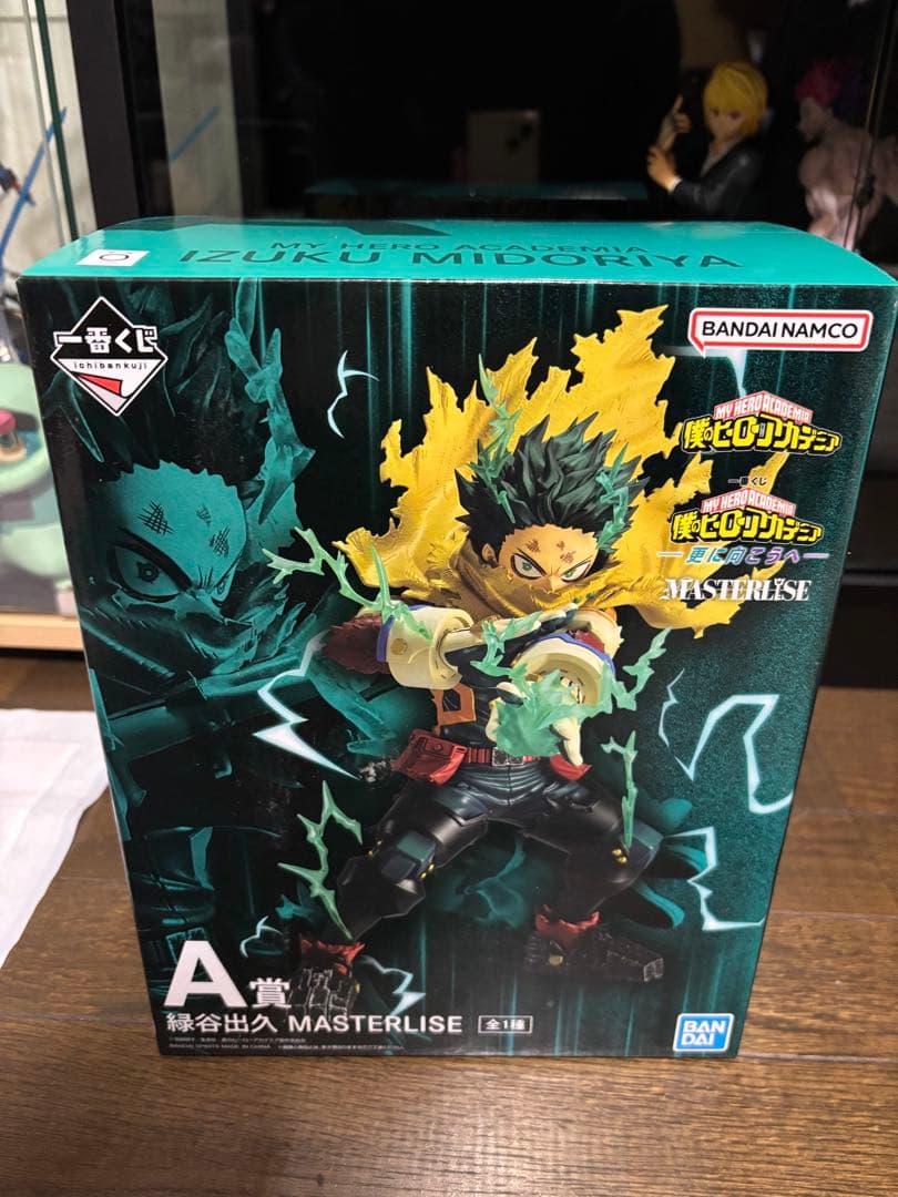 緑谷出久 MASTERLISE 一番くじA賞 フィギュア