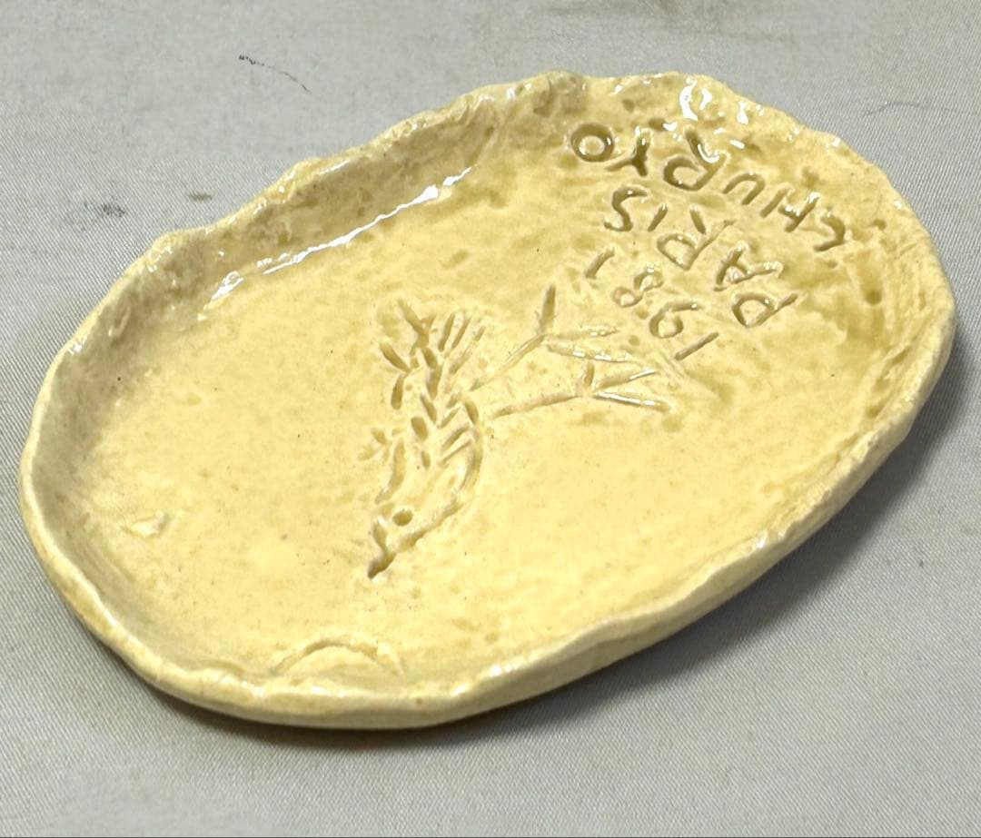 レア物　彫刻家　佐藤忠良　陶器