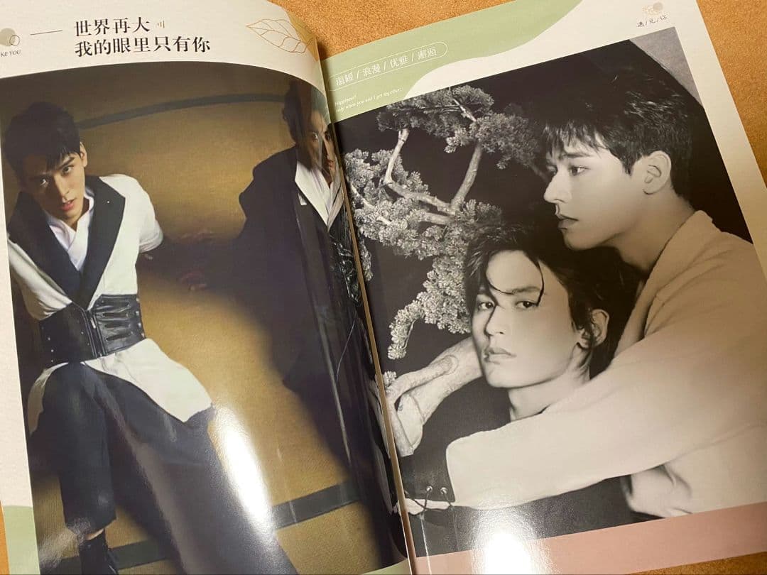 山河令　ゴンジュン・張哲瀚　BAZAAR 写真集