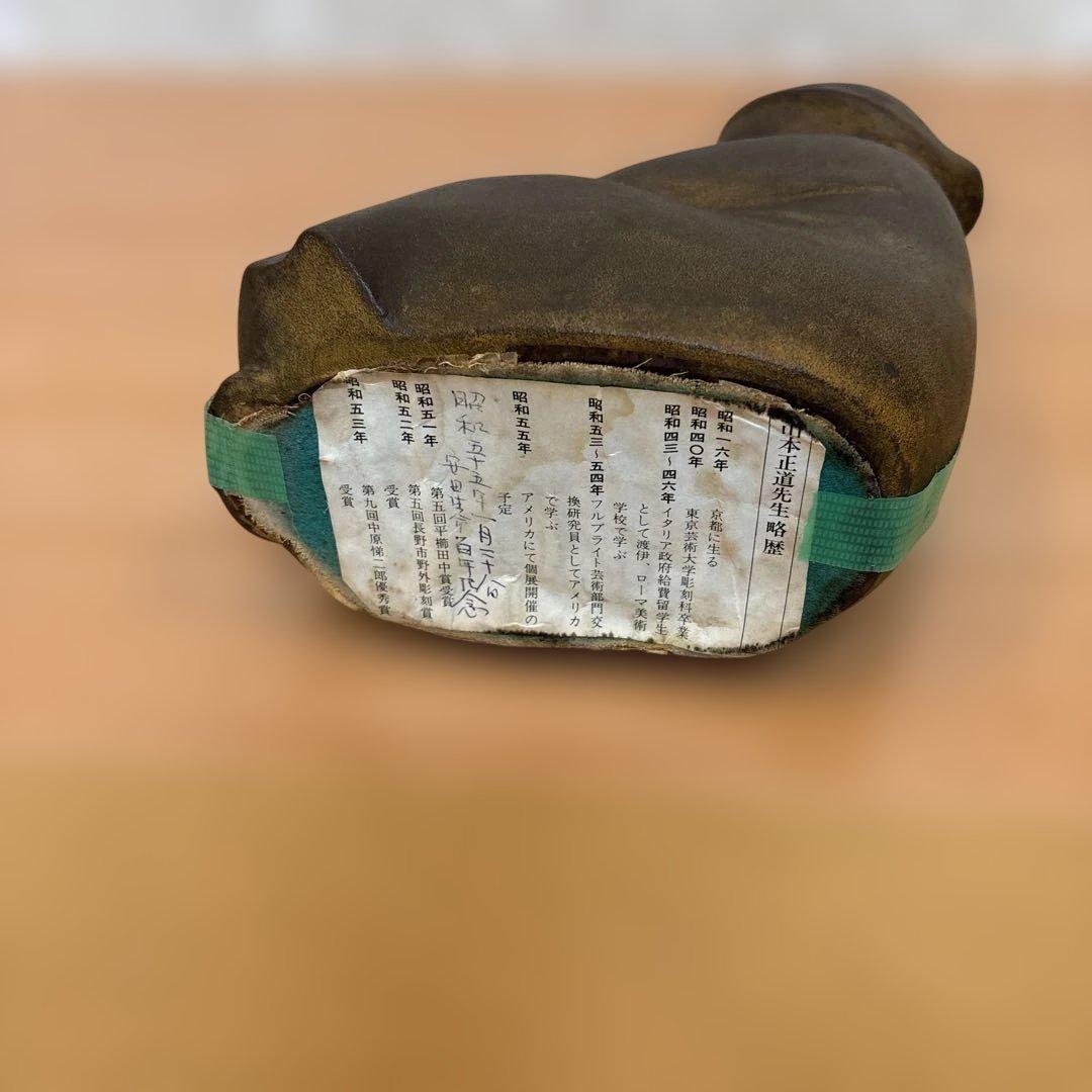 山本正道作 鳩と少女 彫刻 青銅 骨董 アンティーク ビンテージ