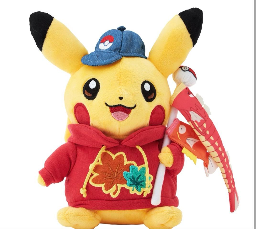 ポケモンセンター　ヒロシマ　ぬいぐるみ　2点セット　新品未使用