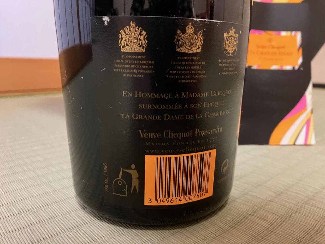 Yoku ヴーヴ クリコ ラ グランダム エミリオプッチ