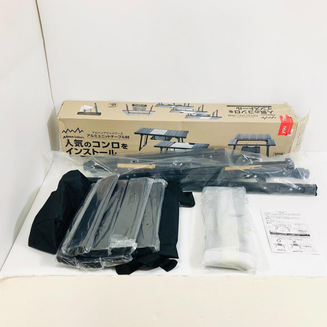 未使用品！ アルペンアウトドアーズ アルミユニットテーブル88 テーブル