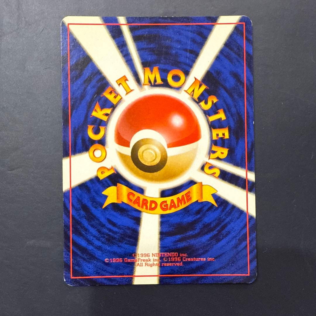 ナツメのゲンガーLV.39 ★ ジム拡張第2弾 闇からの挑戦　旧裏