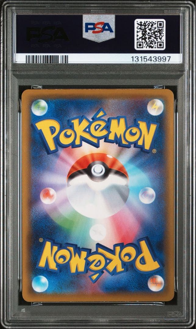 PSA9ピカチュウ　25th PIKACHU ポケモンカード　3枚セット