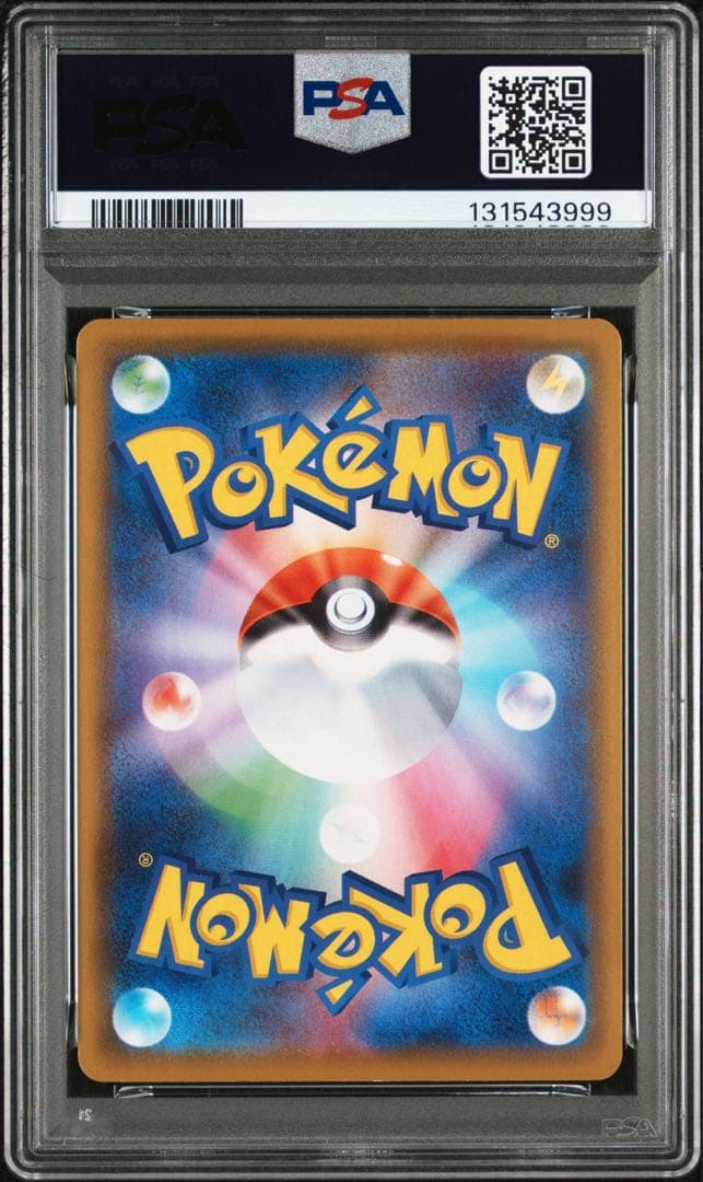 PSA9ピカチュウ　25th PIKACHU ポケモンカード　3枚セット