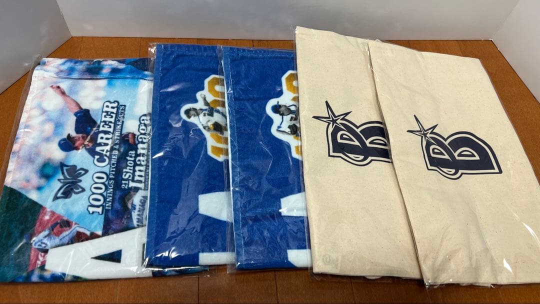 今永タオル＆トートバッグ【未開封】