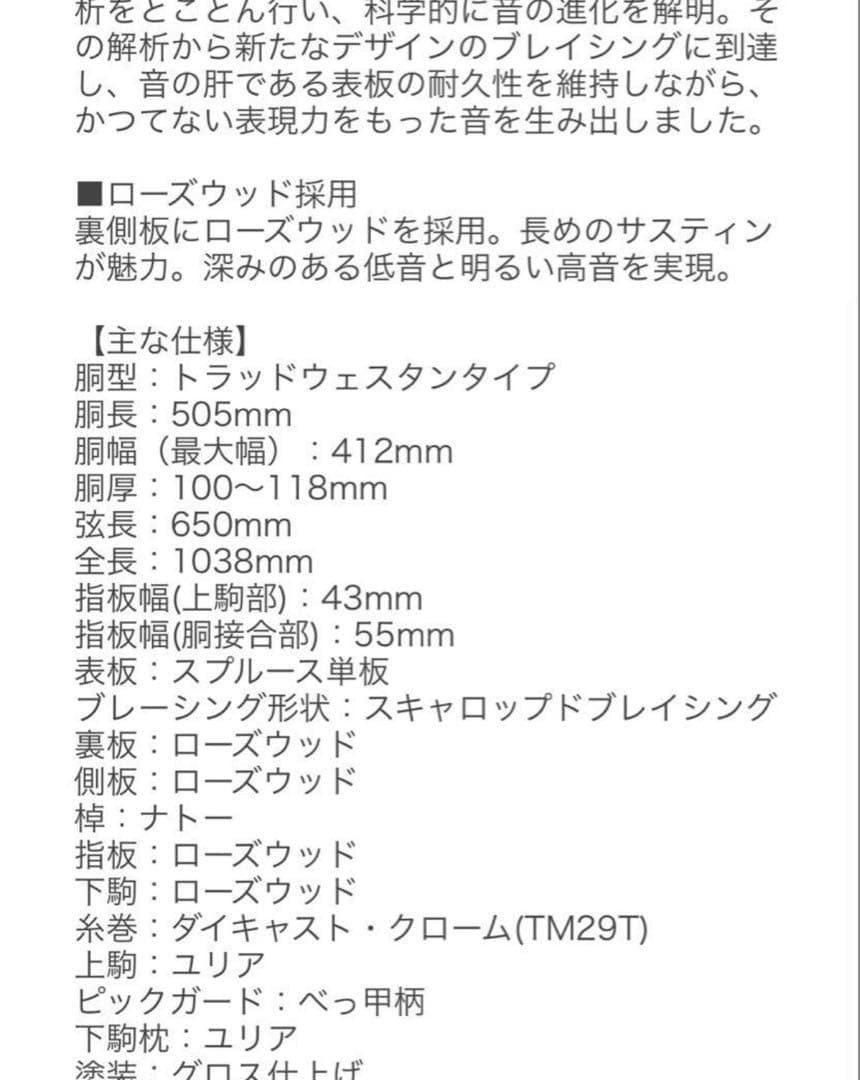 YAMAHA ヤマハ　FG830 アコースティックギター　カポ、チューナー付き