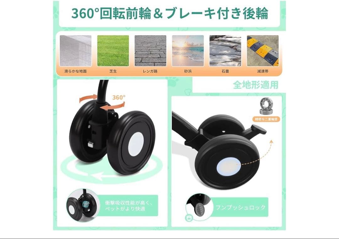 ペットカートBolinker分離型ダブルデッカー 大容量折りたたみ式