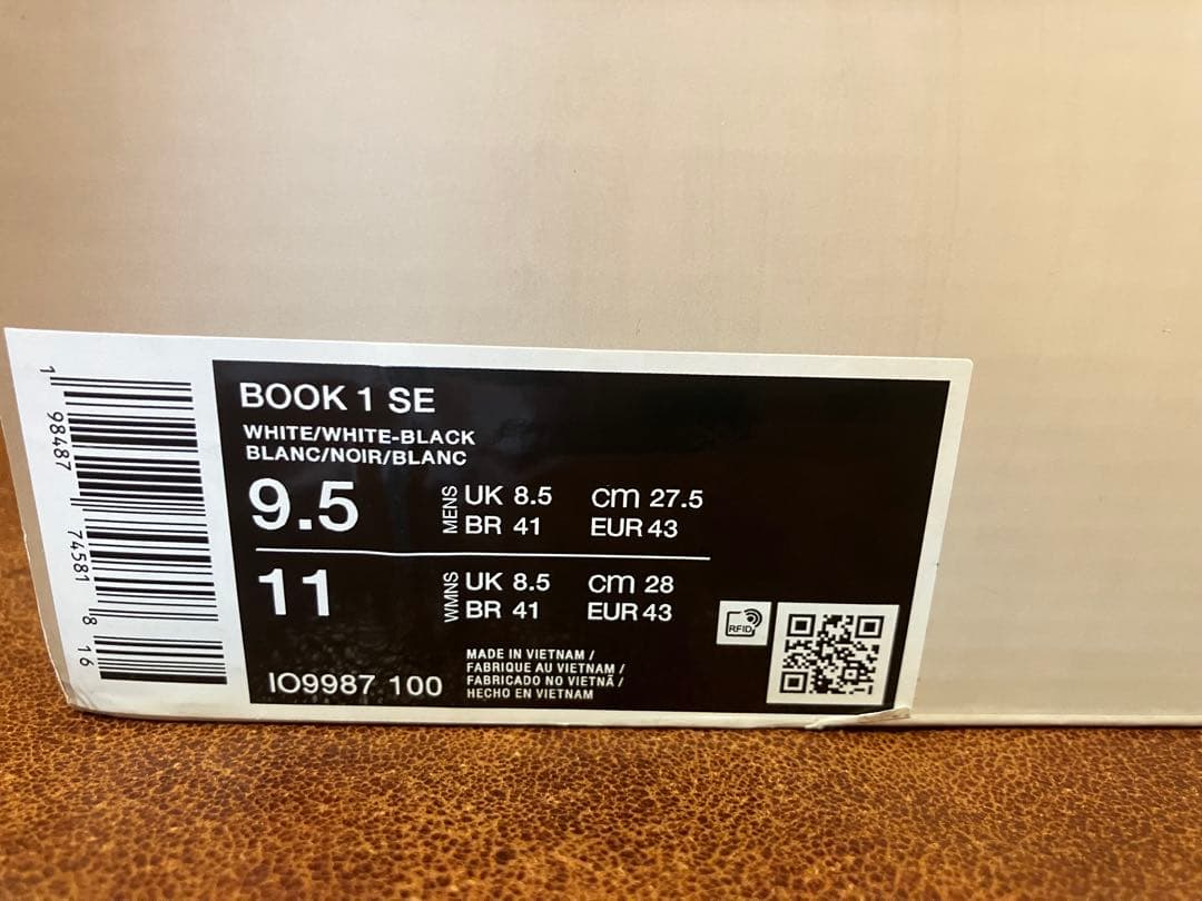 【新品未使用】27.5cm Nike Book 1 ”Torched”