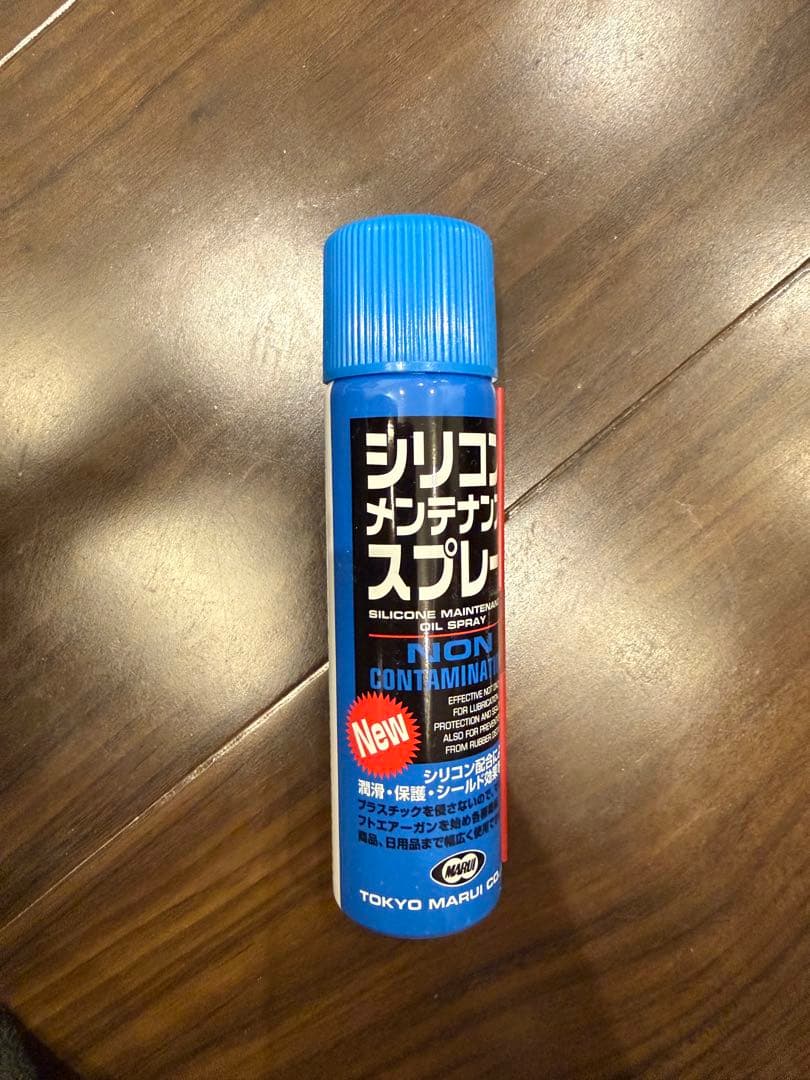 マルイ ガスガン(MEU)+ 0.20gバイオ弾セット