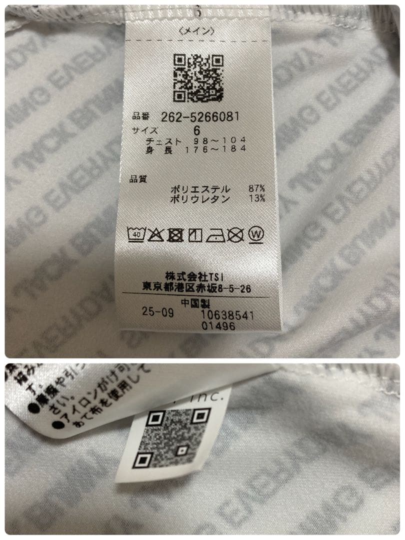 新品 ジャックバニー 総柄ロゴ 起毛ベア天 モックネックシャツ(6)LL/白