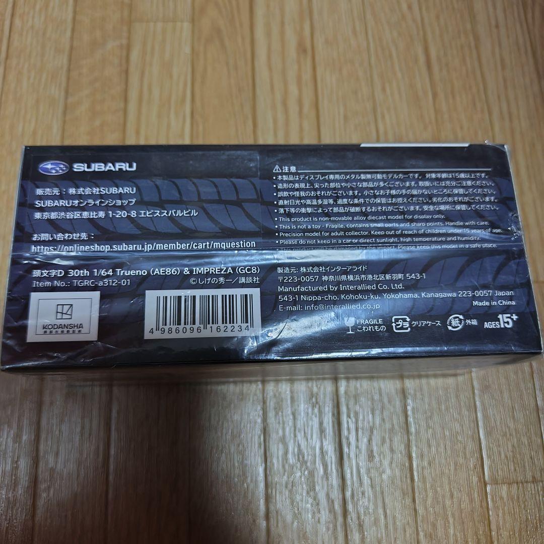 頭文字Ｄ ３０ｔｈアニバーサリー　スバルオンラインショップ３００個限定品