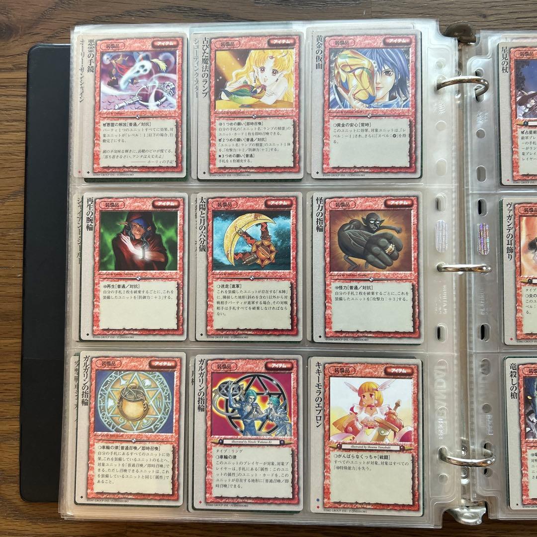 【４枚300円】モンスターコレクションTCG アイテム