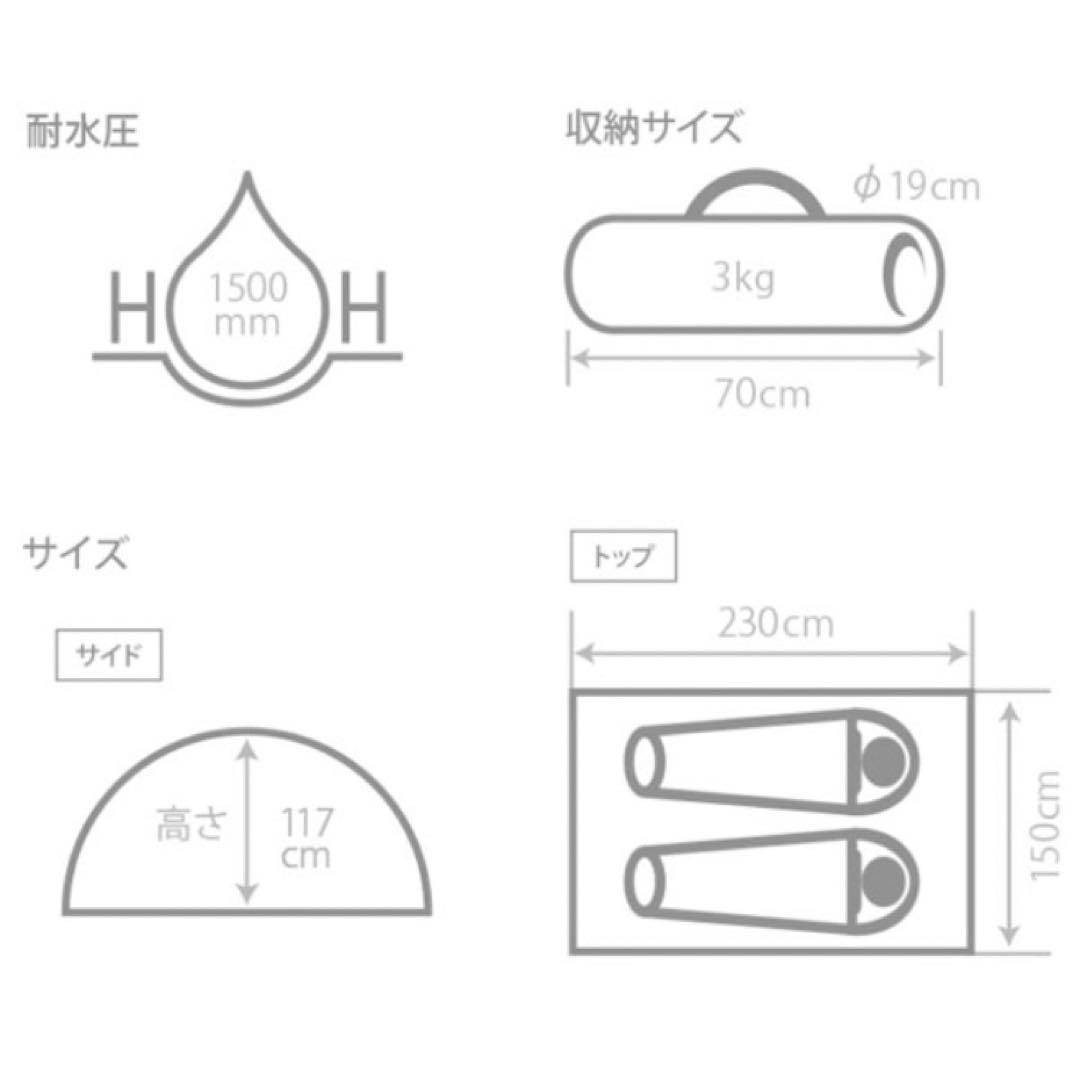 DOD テント ワンタッチテント T2-629-BG-TN