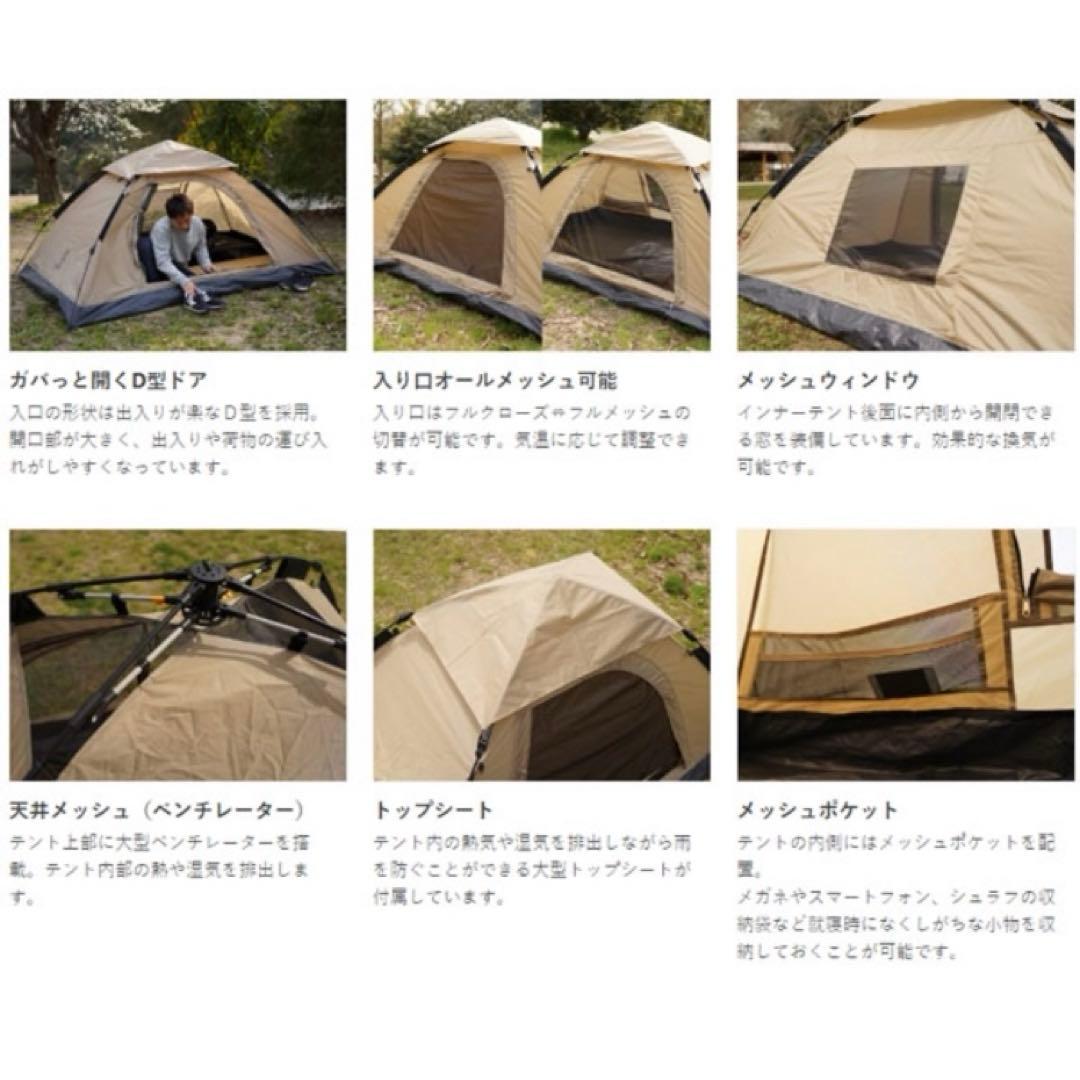 DOD テント ワンタッチテント T2-629-BG-TN