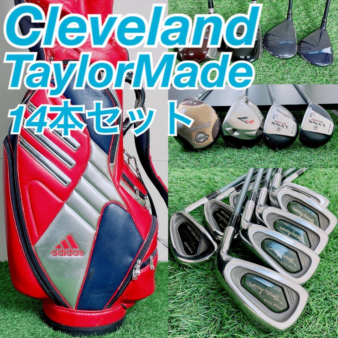 即コースデビュー　メンズ 初心者セット クリーブランド入り14本 N2518