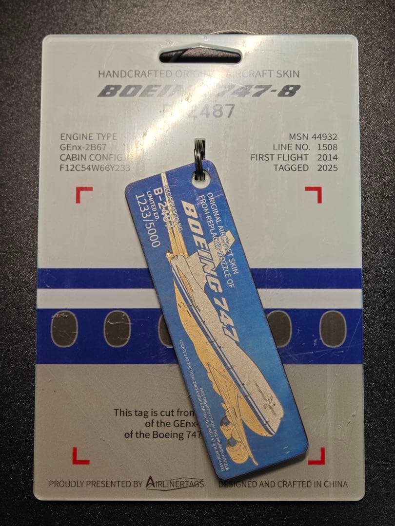 CA 中国国際航空 Airlinertags B747-8型機 特殊パーツ