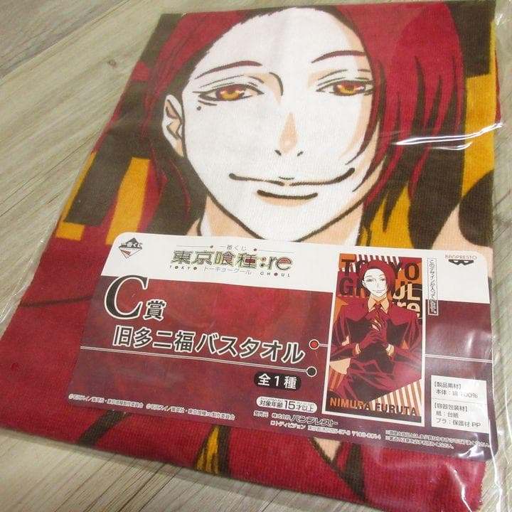 東京喰種:re★全18種類(24種) フルコンプリート セット 一番くじ 未使用