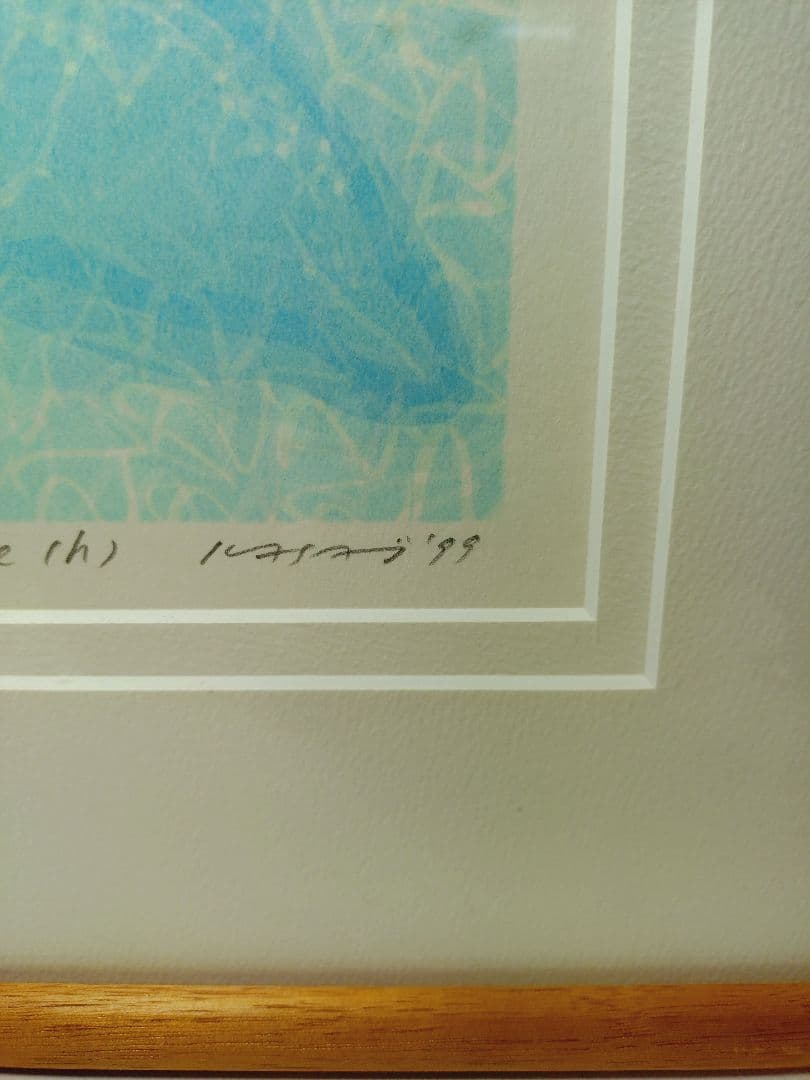 笠井正博　シルクスクリーン　midnight dive (h) 1998年