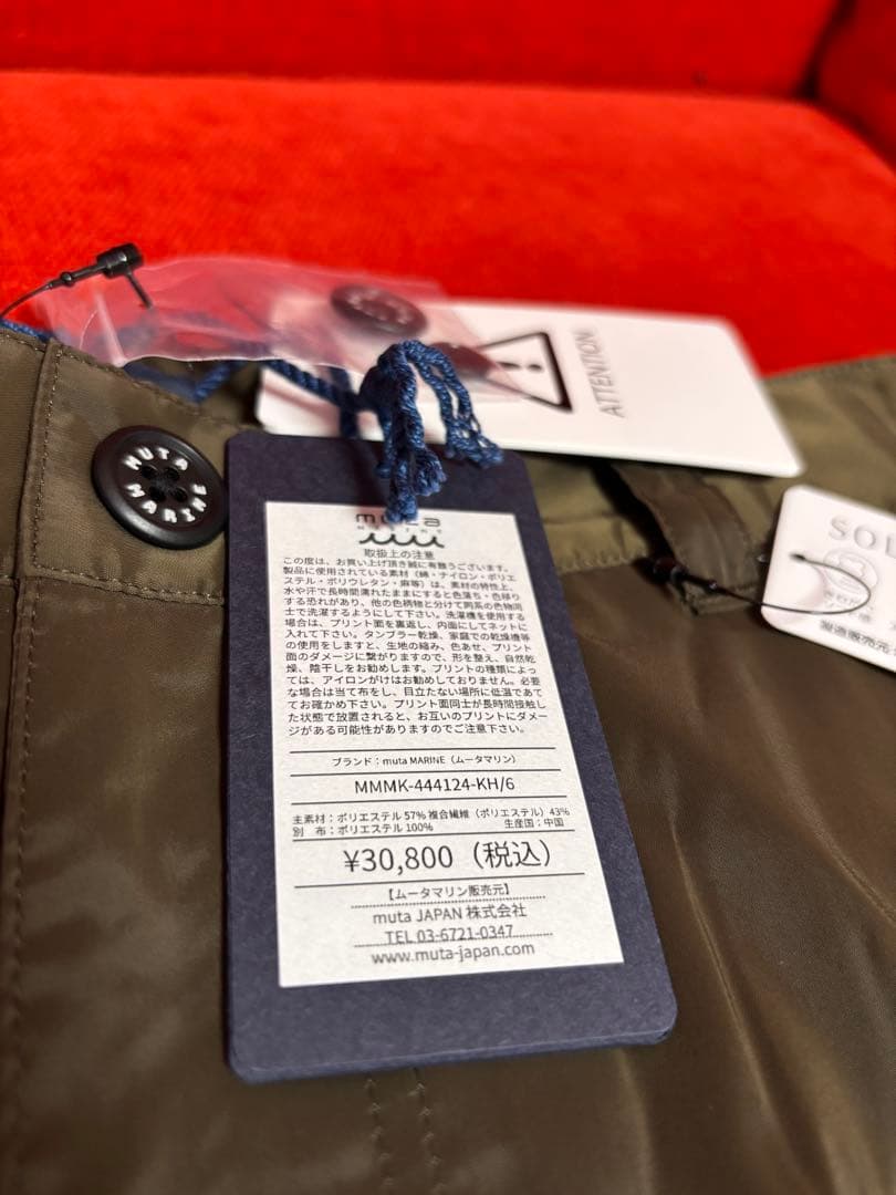 た*つ様 muta ソロテックス 防水パンツ オリーブグリーン6