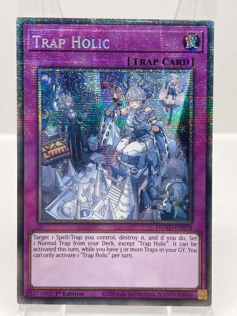 希少 EU版 トラップホリック スターライトレア 遊戯王