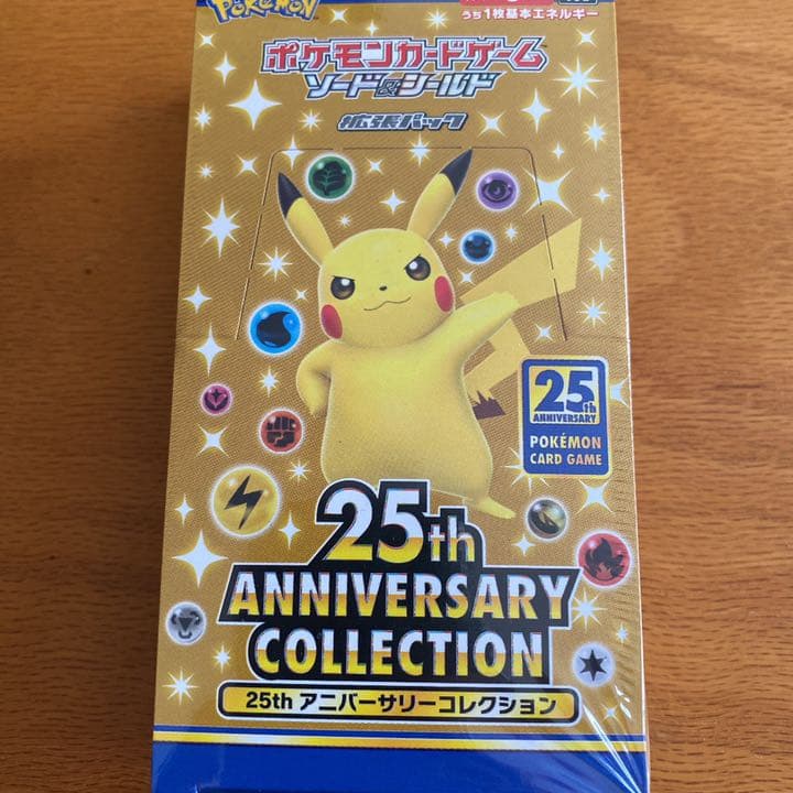 ポケモンカード　25thゴールデンボックスおまけ付き