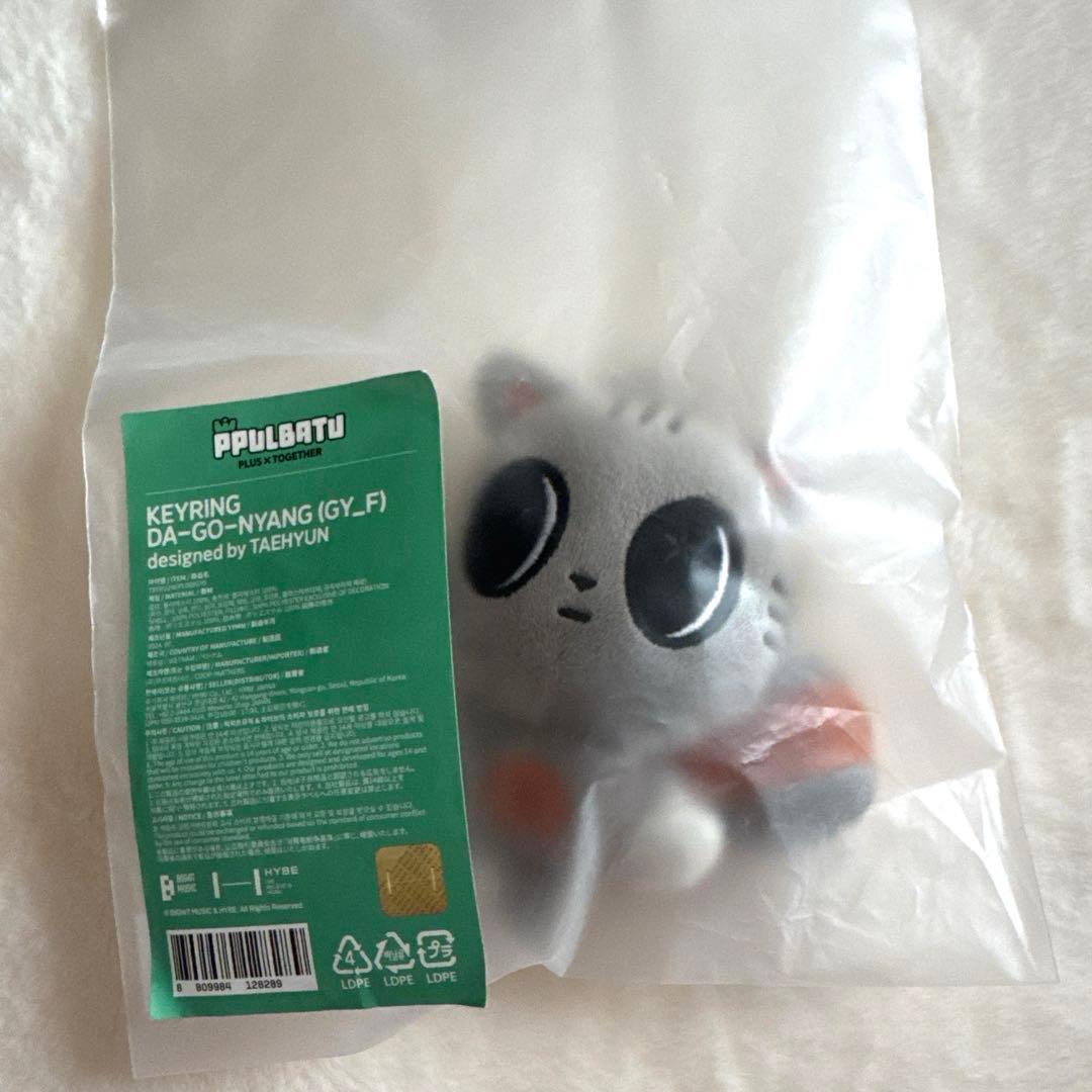 ダゴニャン キーリング 初期