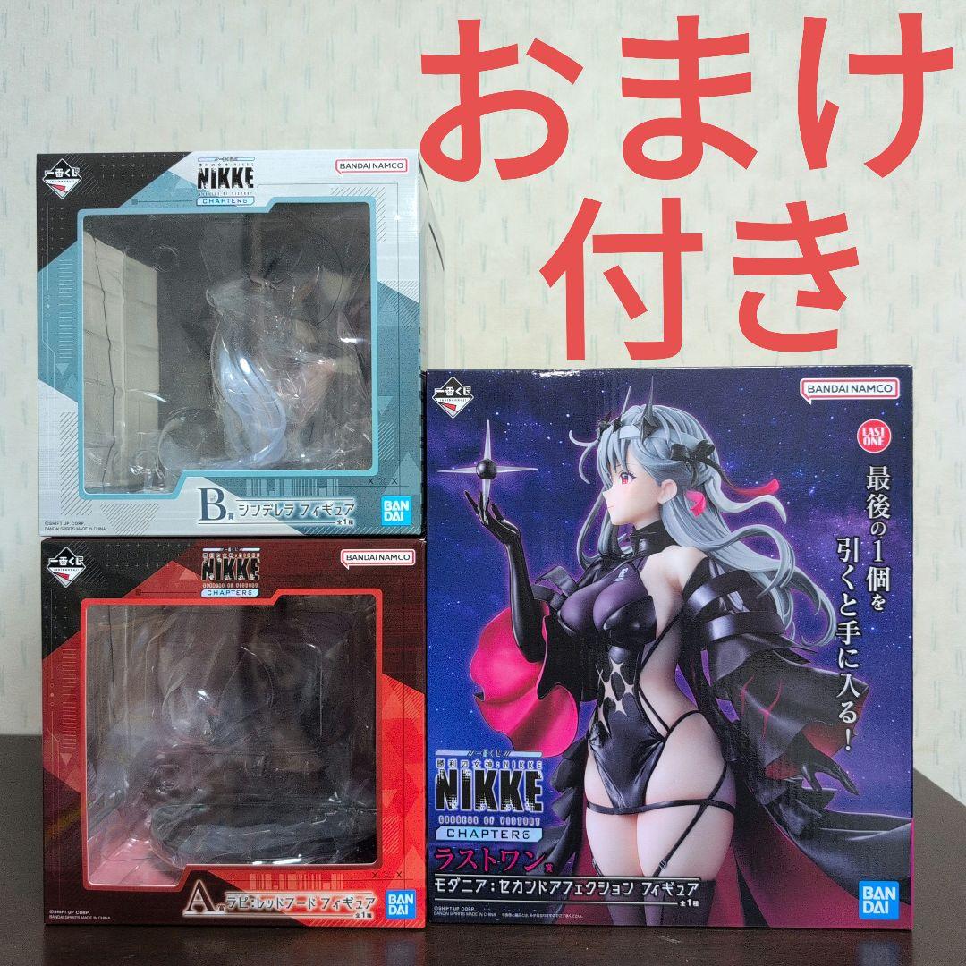 一番くじ　勝利の女神　ニケ　NIKKE　 A賞　B賞　ラストワン　コンプ　おまけ