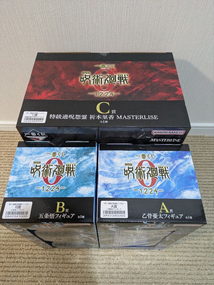 呪術廻戦　一番くじ　Ａ賞　乙骨憂太　B賞　五条悟　C賞　折本里香　フィギュア