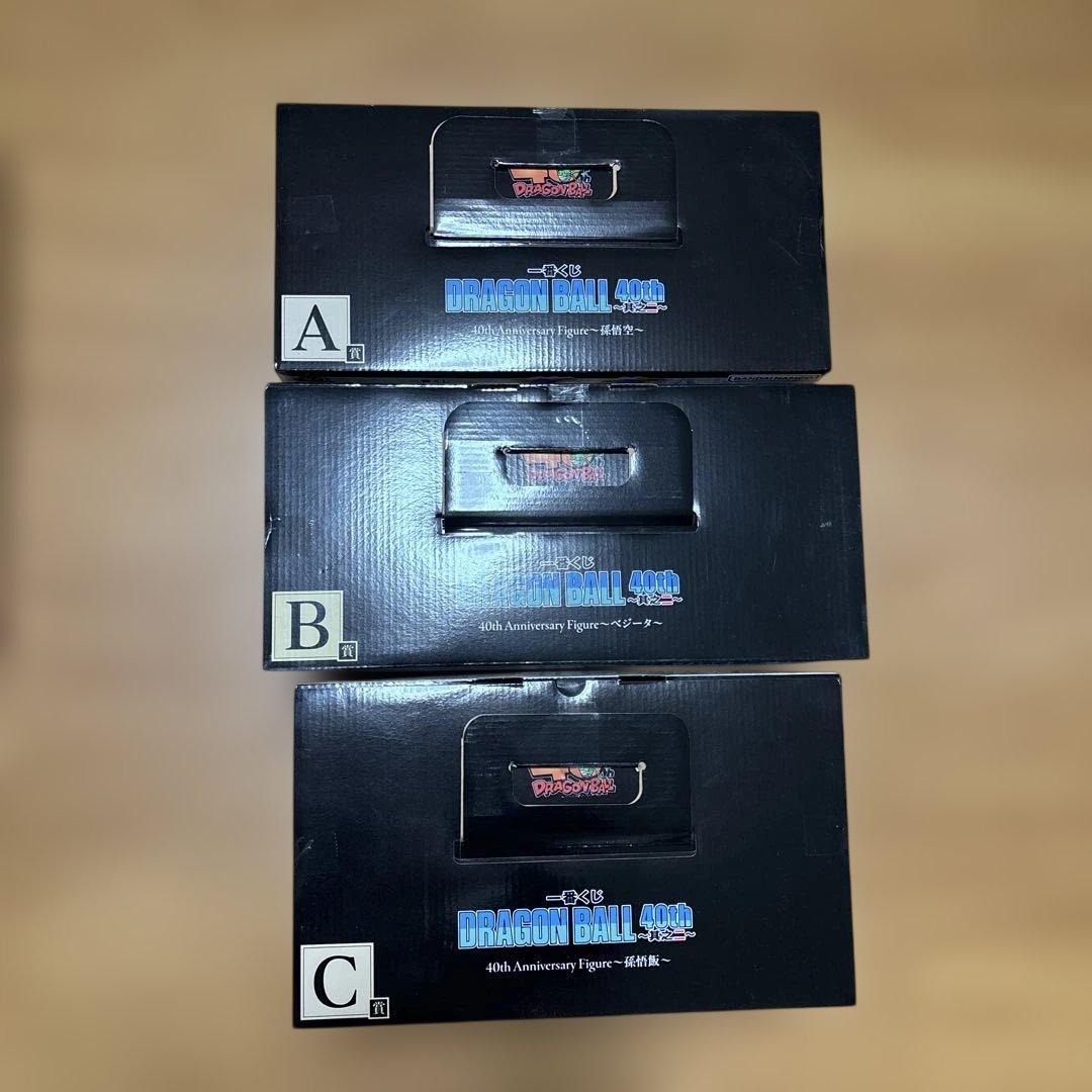 ドラゴンボール 一番くじ 40周年 A賞 B賞 Ｃ賞