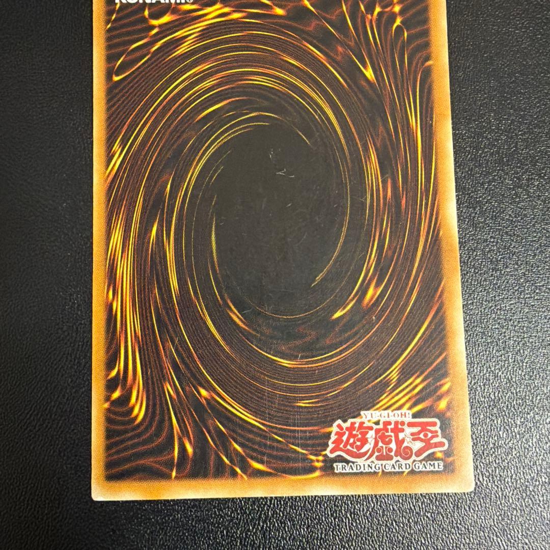 遊戯王　青眼の白龍　SDK-001