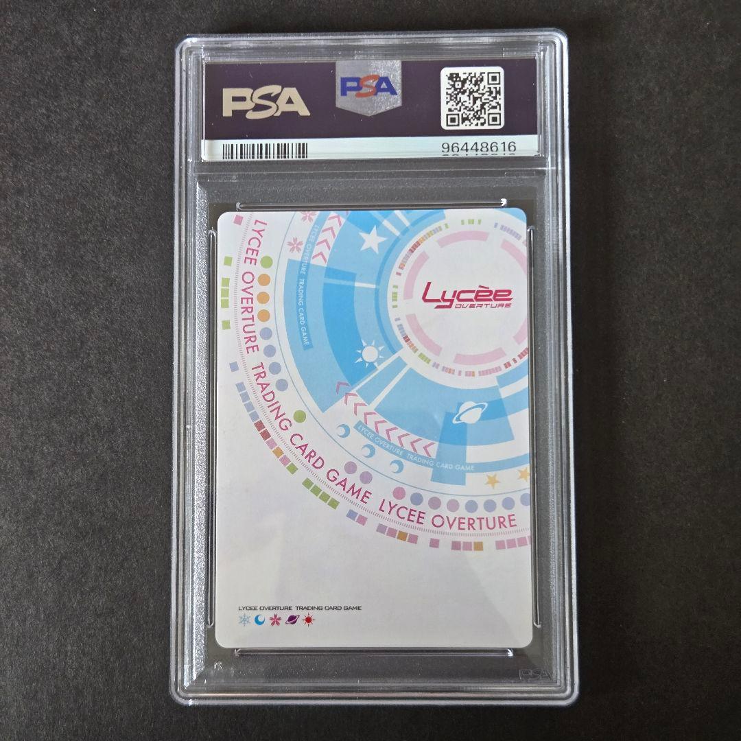 SP 生意気なエルフの新米刑事 クラリス ツァインブルグ PSA10