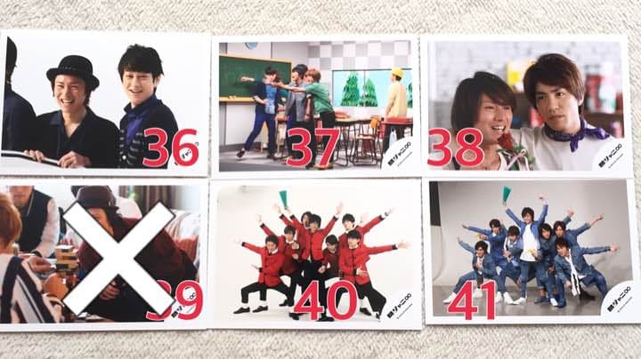 関ジャニ∞ 公式写真 ジャニショ