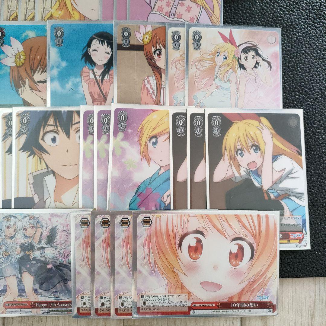 ヴァイス　ニセコイ　デッキ