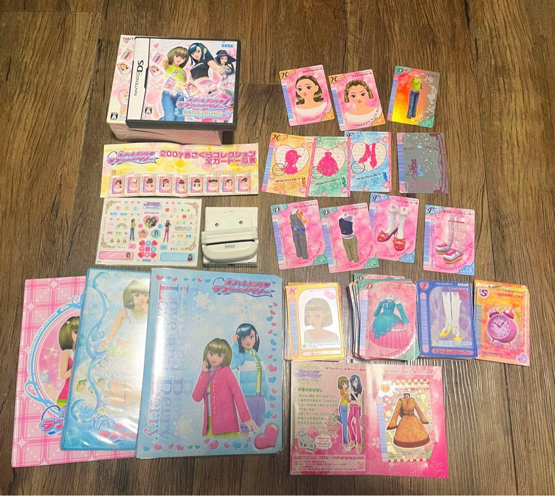 オシャレ魔女　ラブandベリー　DSコレクション　セット売り