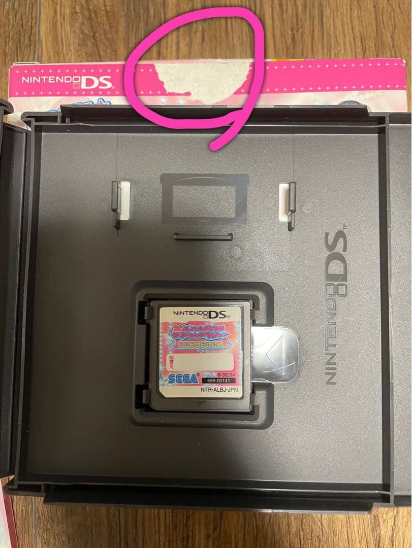 オシャレ魔女　ラブandベリー　DSコレクション　セット売り