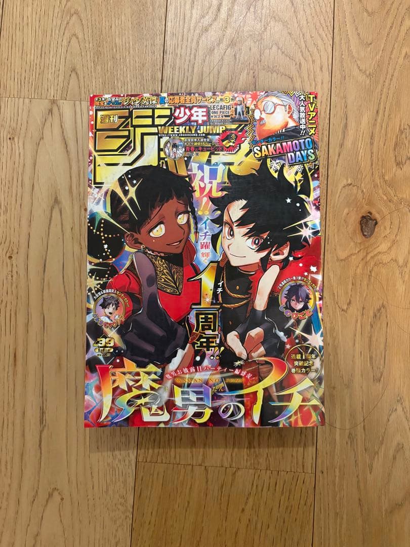 遊戯王 レッドアイズブラックドラゴン NIKEコラボ 未使用 JUMP 付属袋付