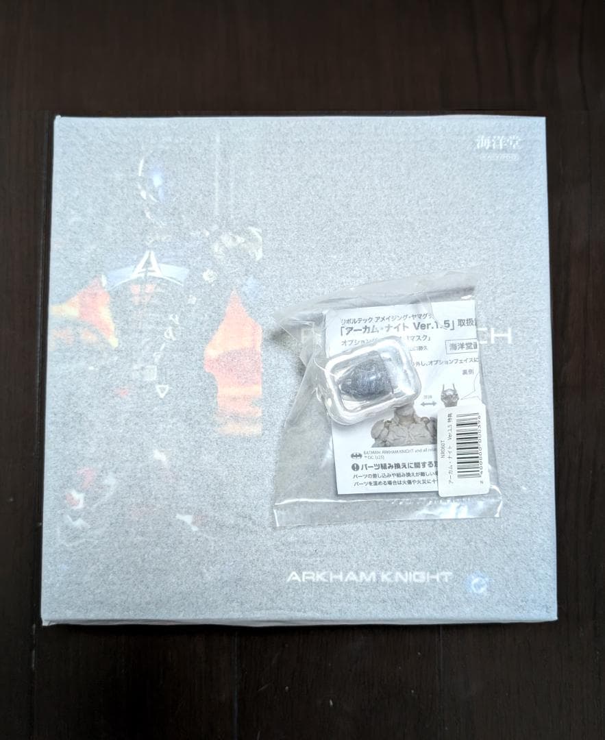 特典付きリボルテック アメイジング・ヤマグチ アーカム・ナイト Ver.1.5