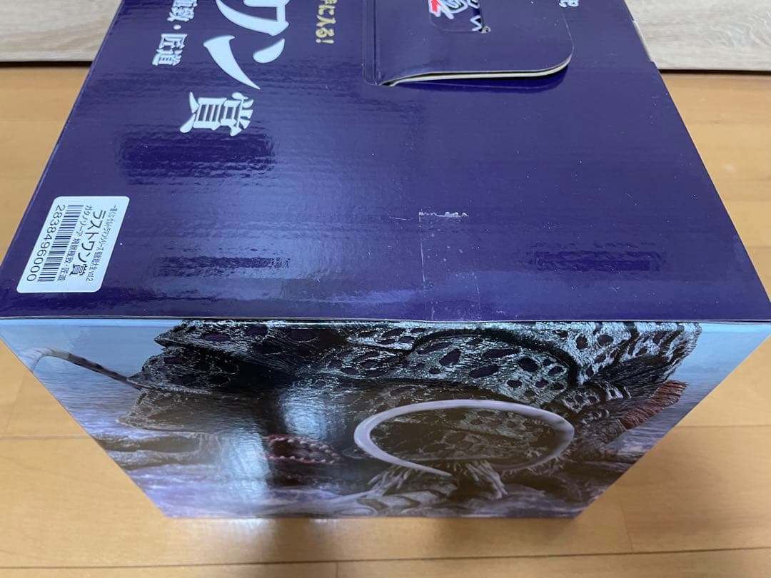 一番くじウルトラマン怪獣超大全vol.2 ラストワン賞ガタノゾーア塊獣極致・匠道