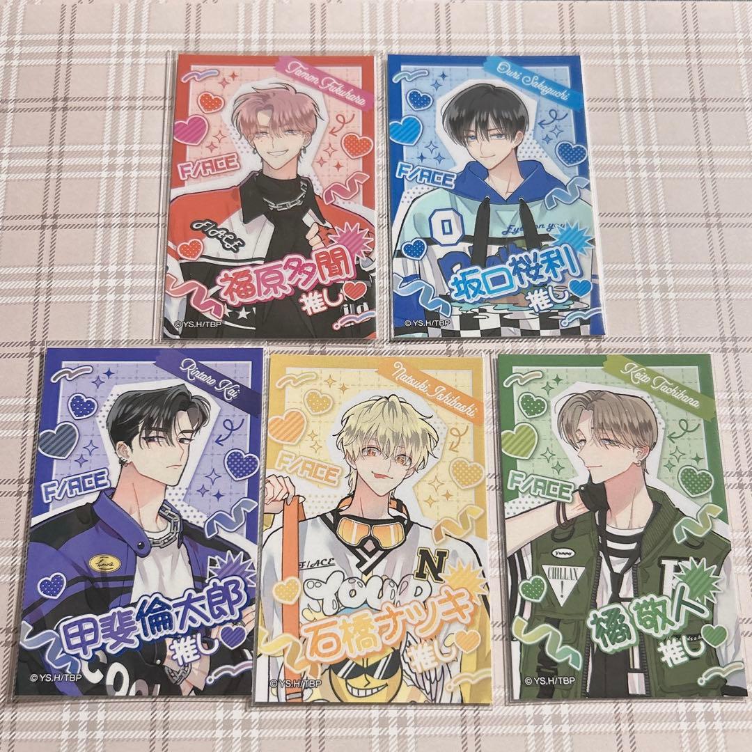 多聞くん今どっち！？ デコフォト風カード