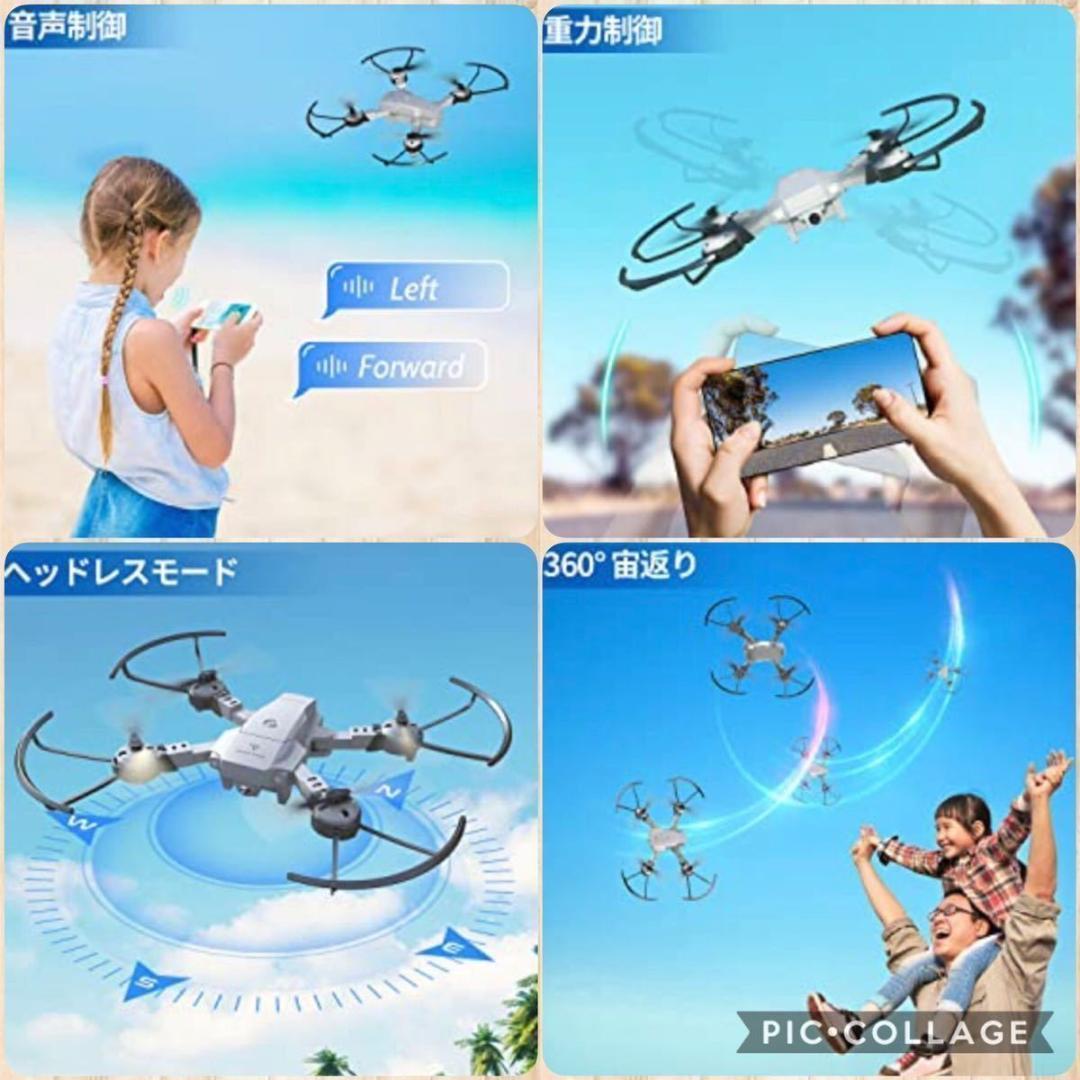 ❤AI搭載で超高機能❣スマホや音声で超簡単に操作OK♪❤最新☆高性能ドローン